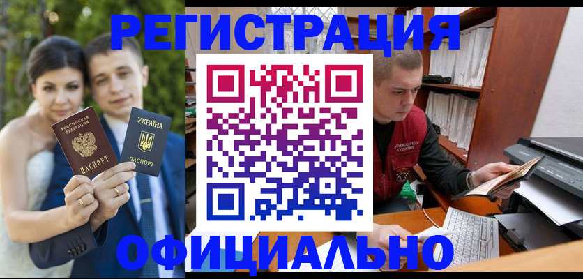 временная регистрация надежно в Избербаше